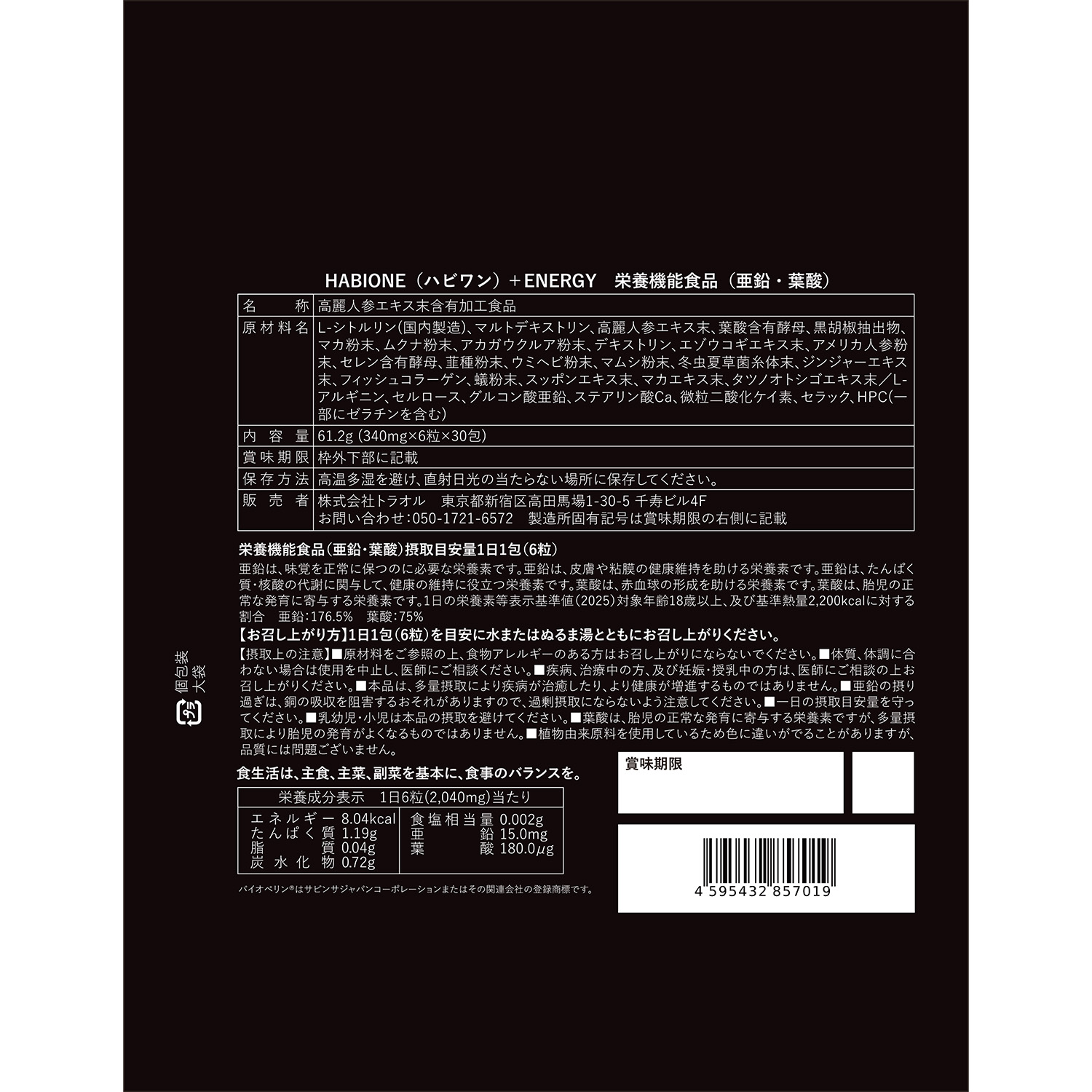 画像8